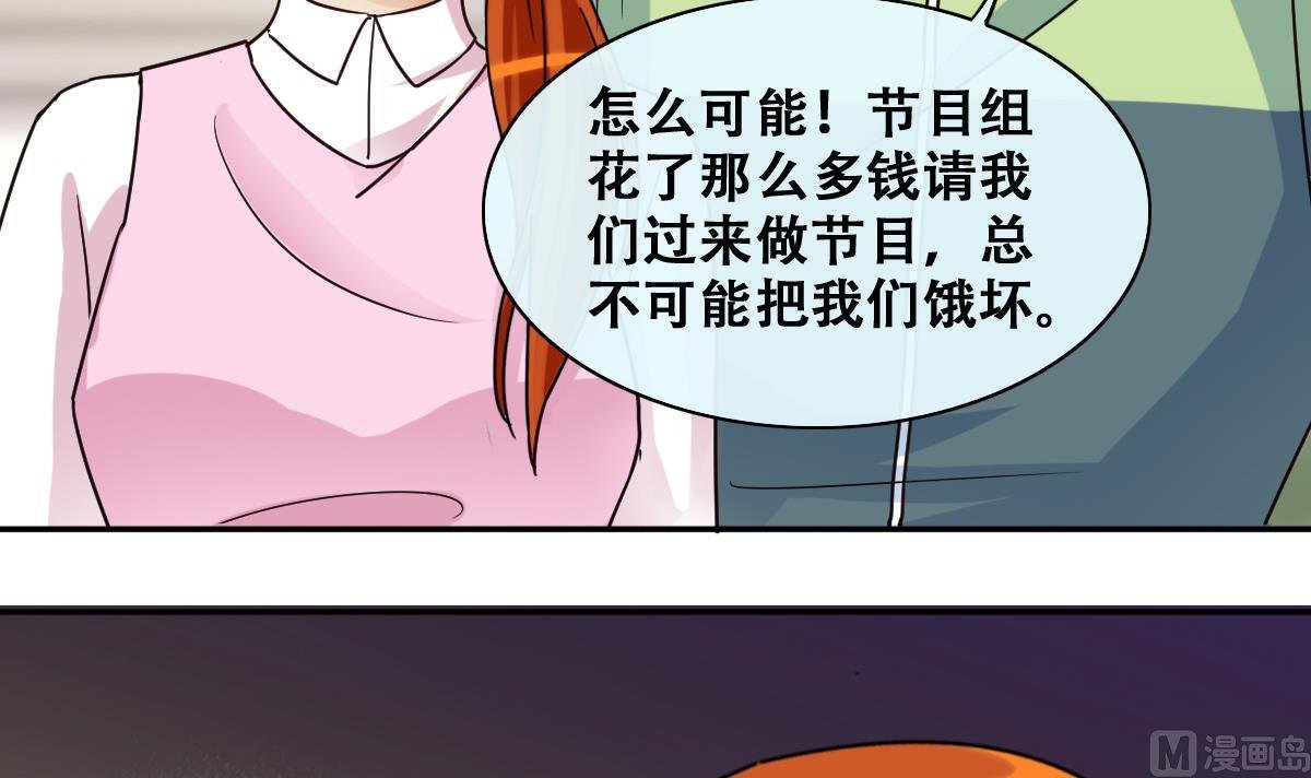 第209话 一起做饭