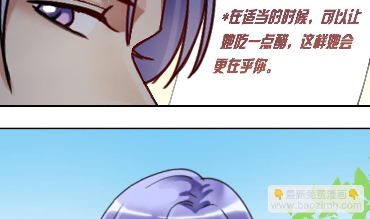 第210话 一起做饭 3