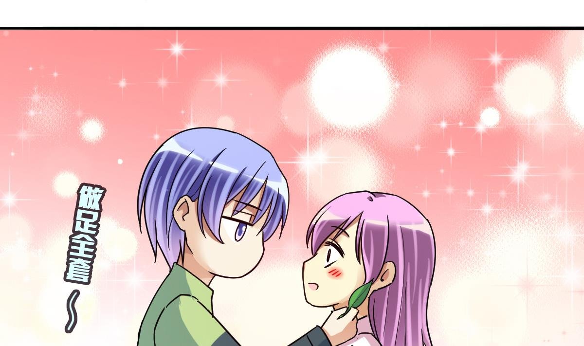 第210话 一起做饭 3