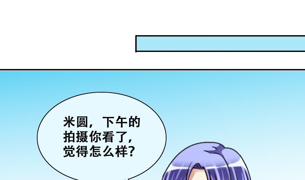 第210话 一起做饭 3