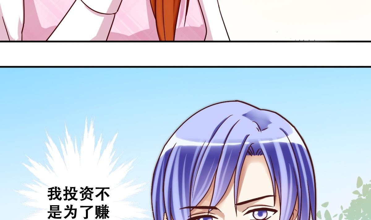第210话 一起做饭 3