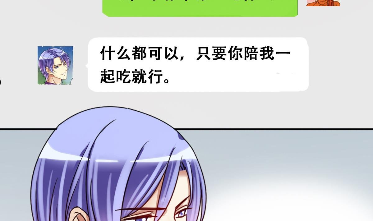 第210话 一起做饭 3