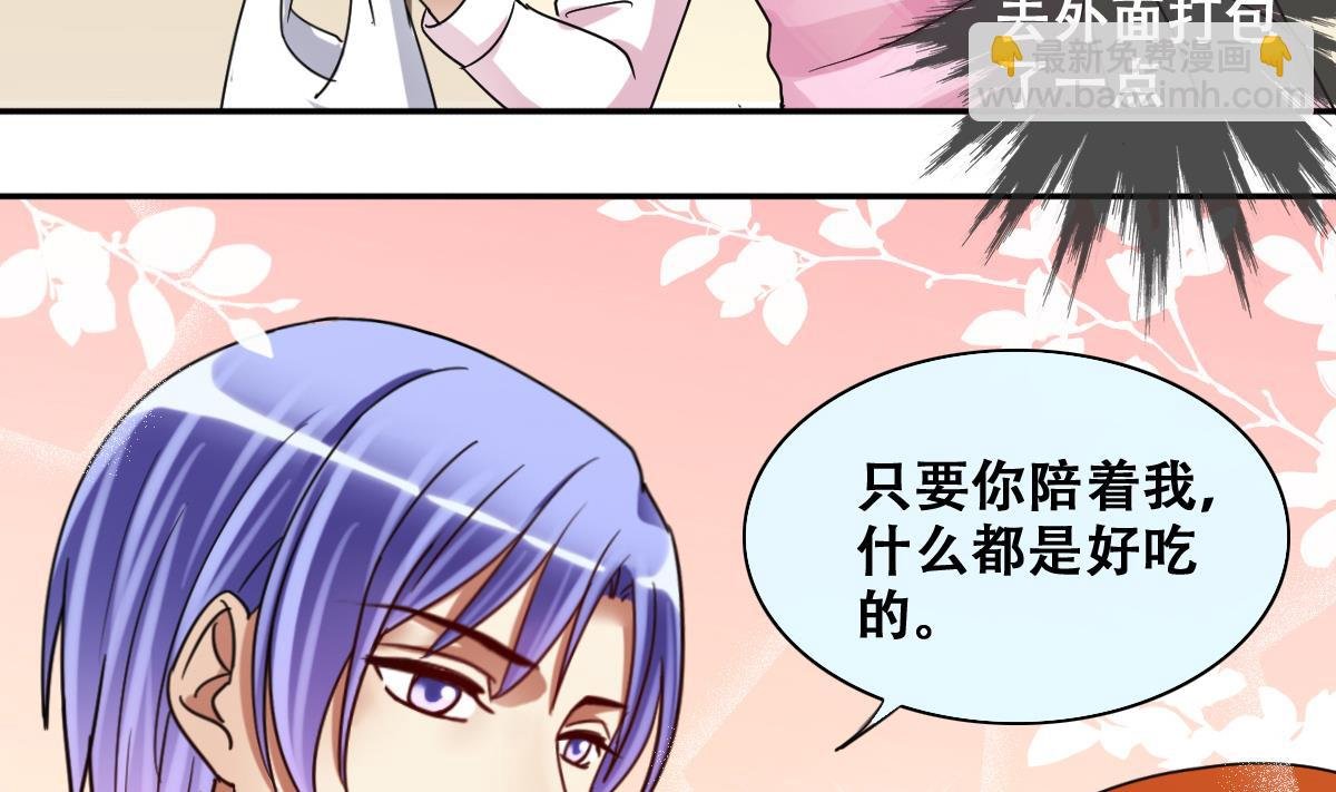 第210话 一起做饭 3