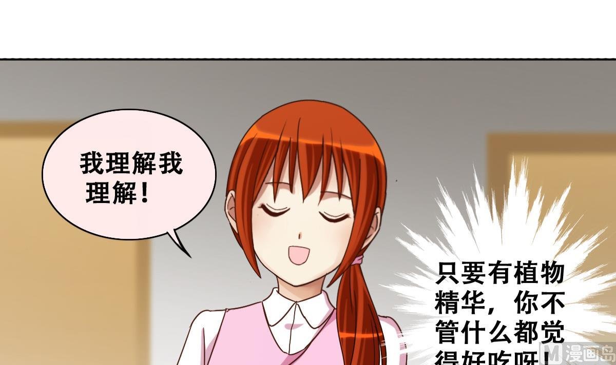 第211话 影帝表白 1