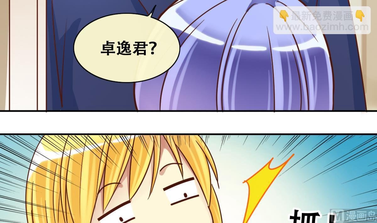 第211话 影帝表白 1