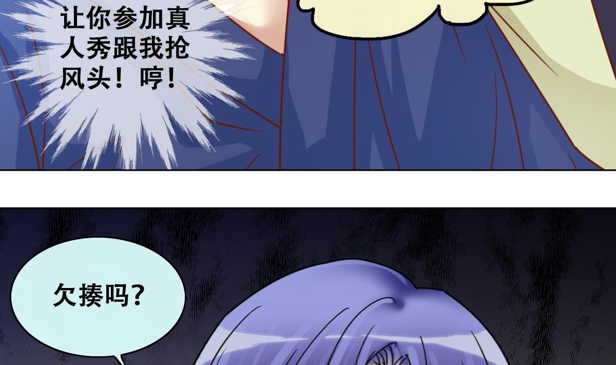 第211话 影帝表白 1