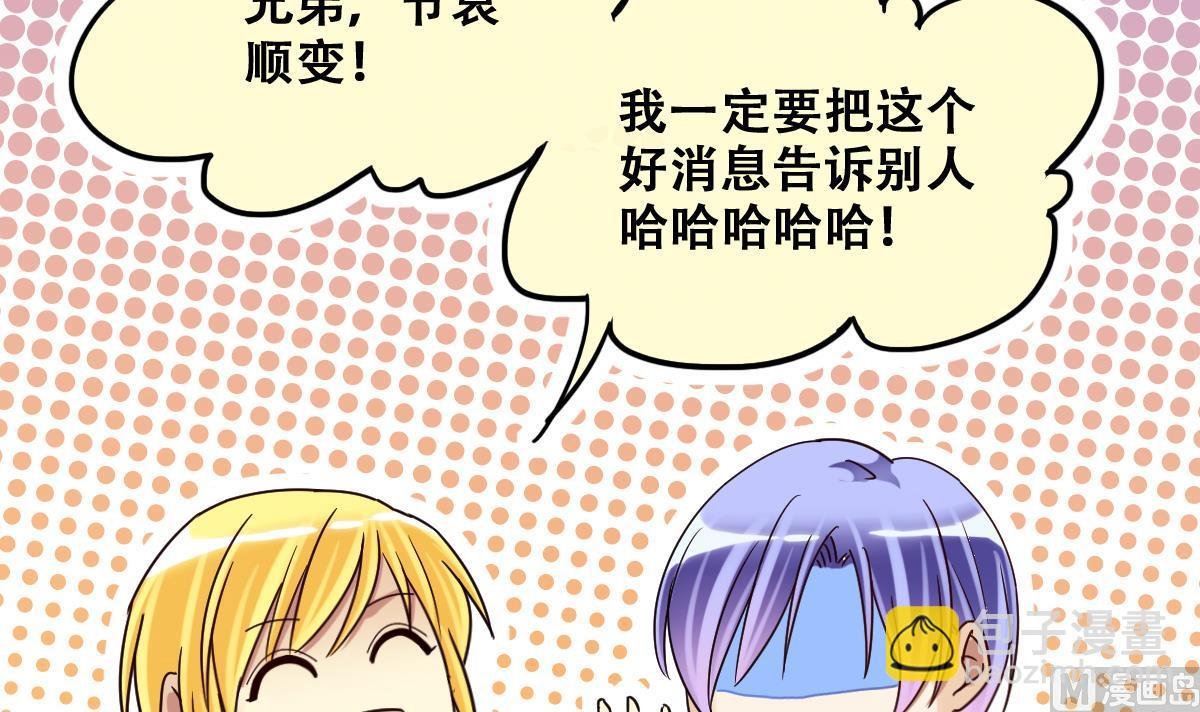第211话 影帝表白 1
