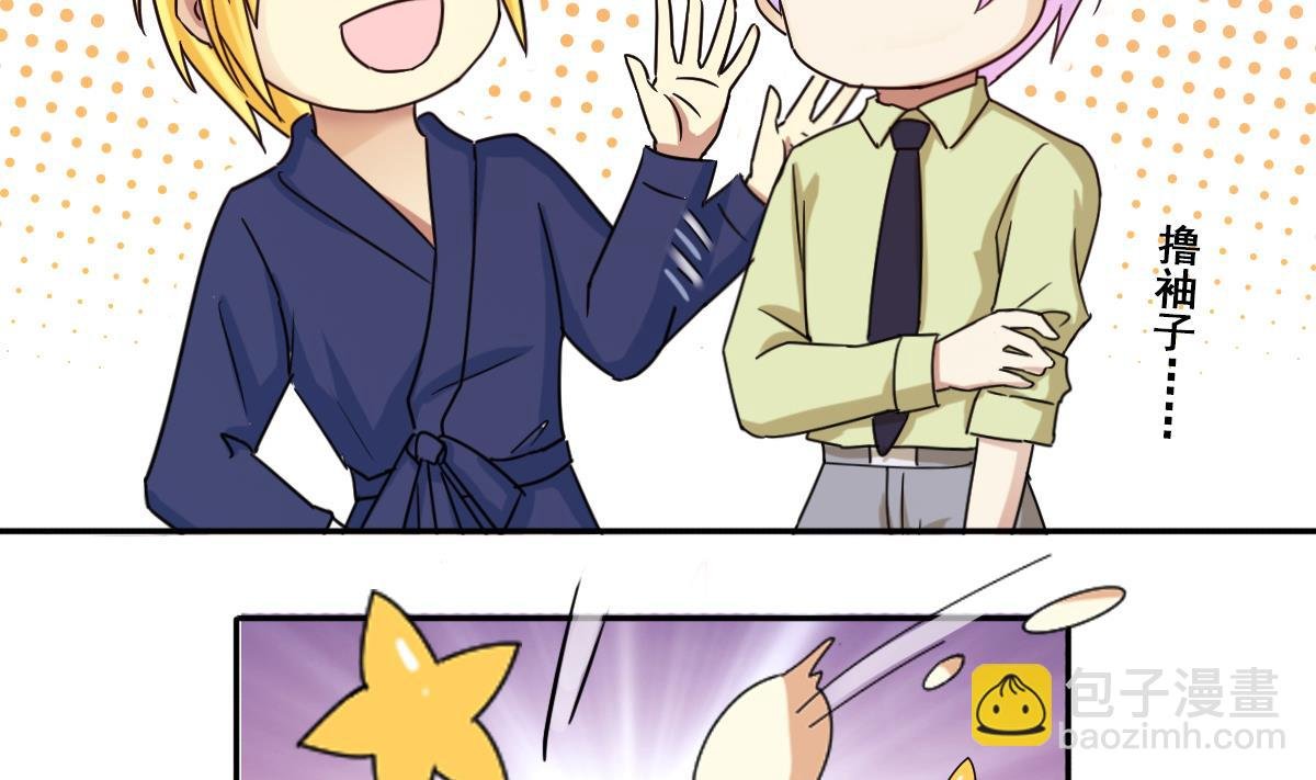 第211话 影帝表白 1