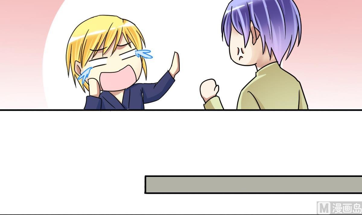 第211话 影帝表白 1