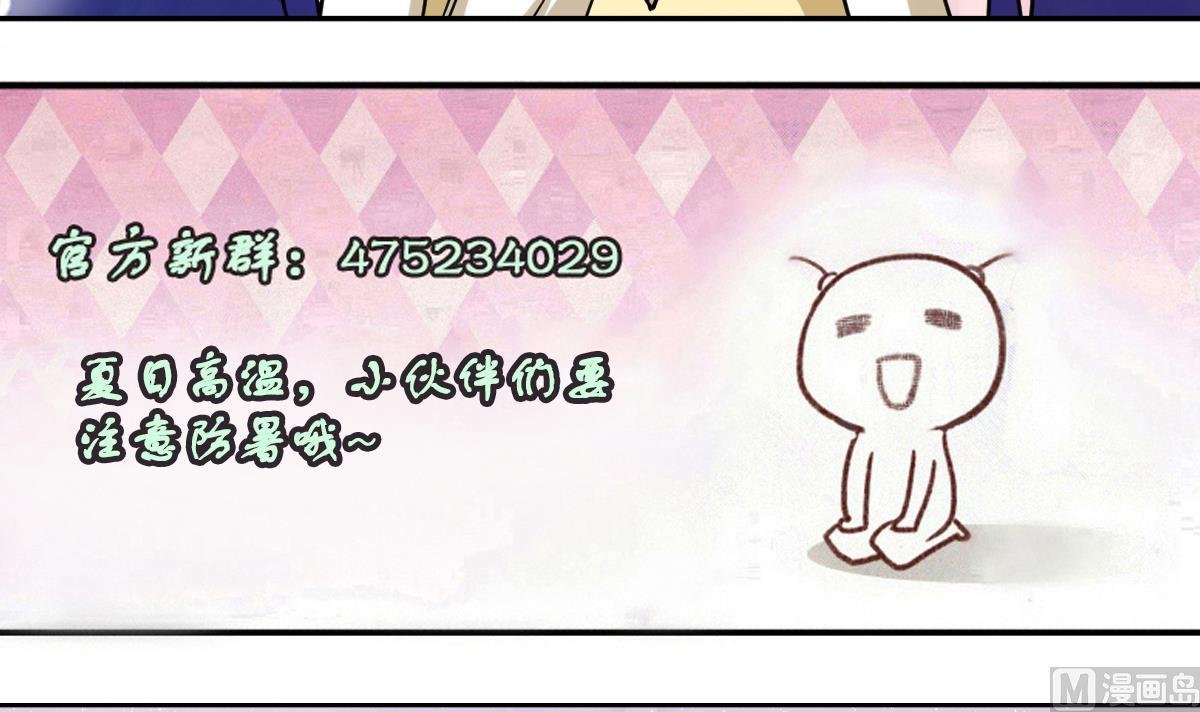 第211话 影帝表白 1