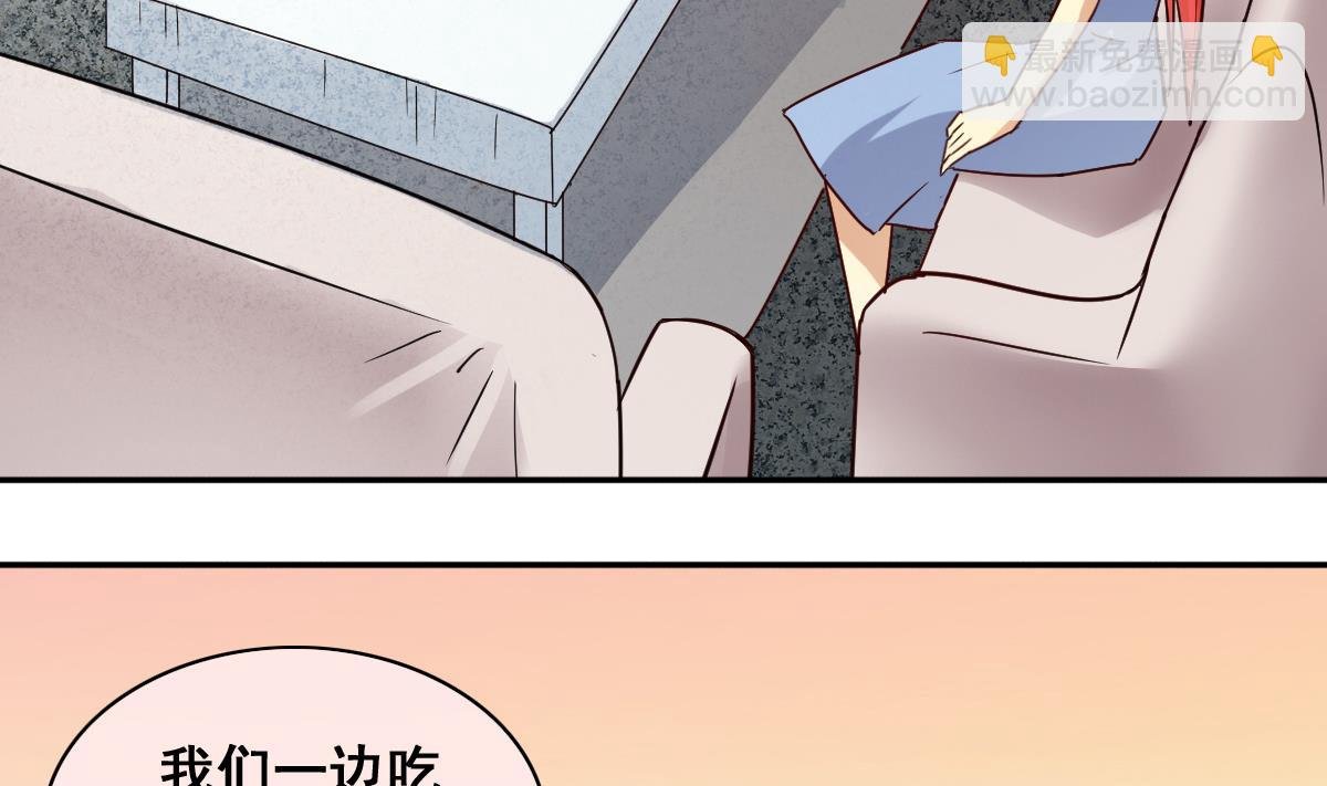 第212话 影帝表白 2
