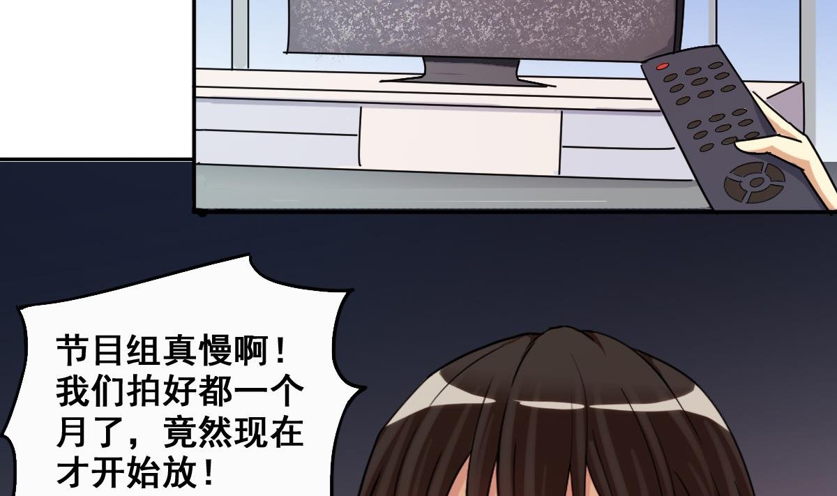 第212话 影帝表白 2