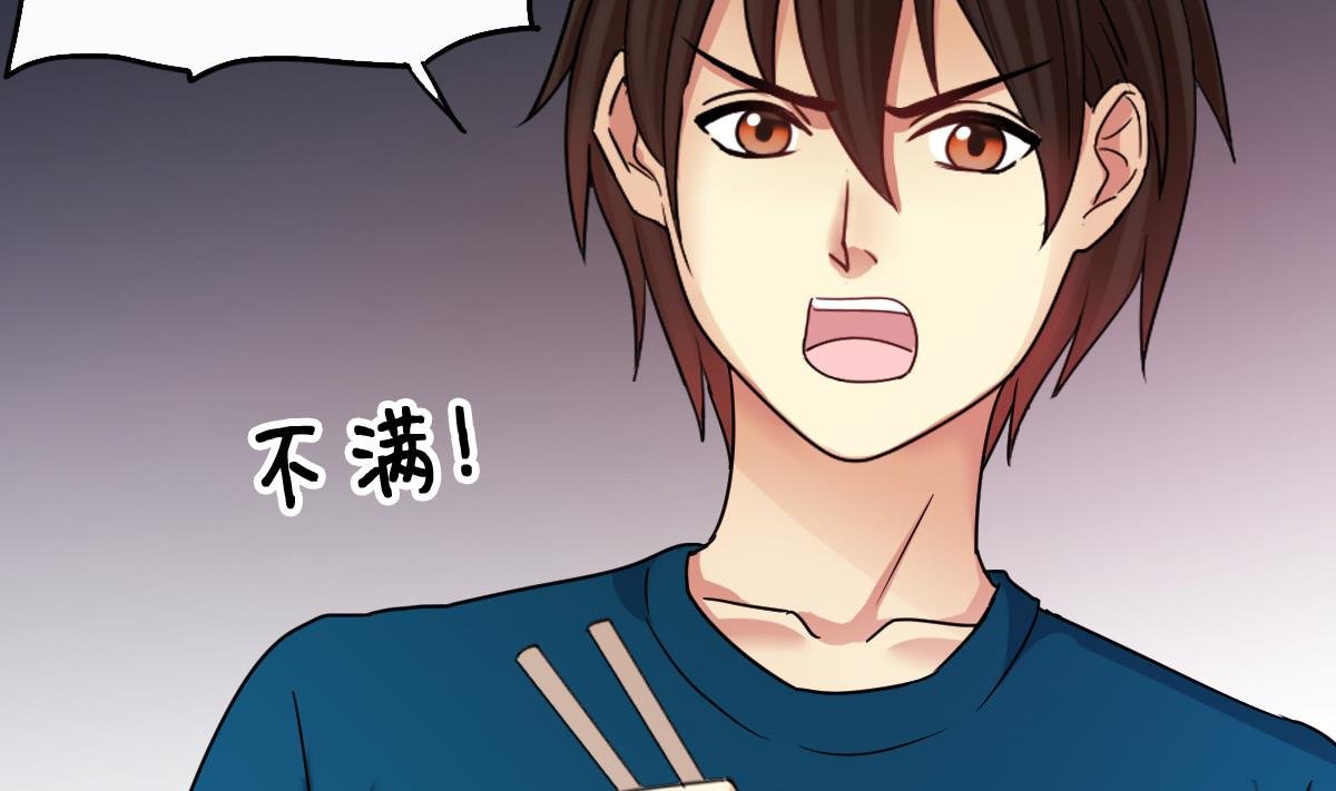 第212话 影帝表白 2