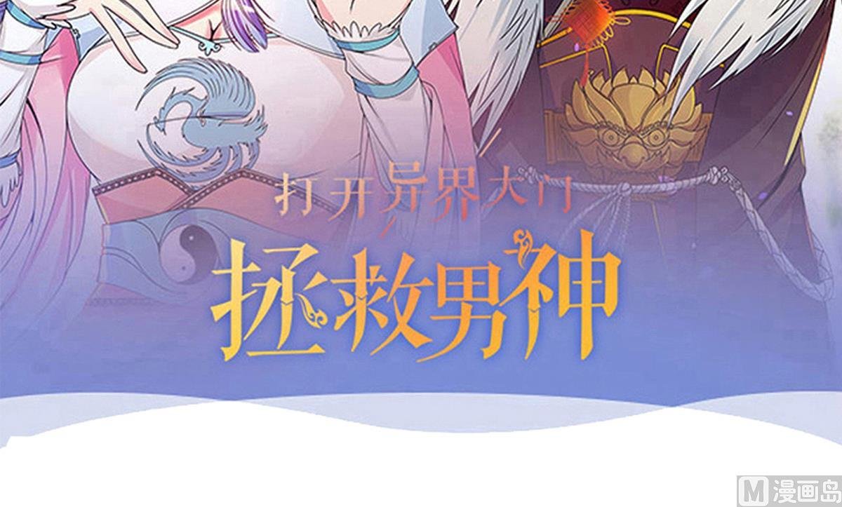 第212话 影帝表白 2