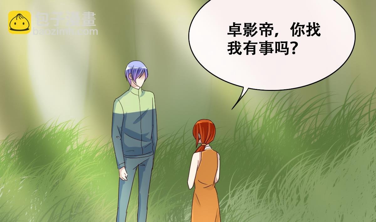 第213话 影帝表白 3