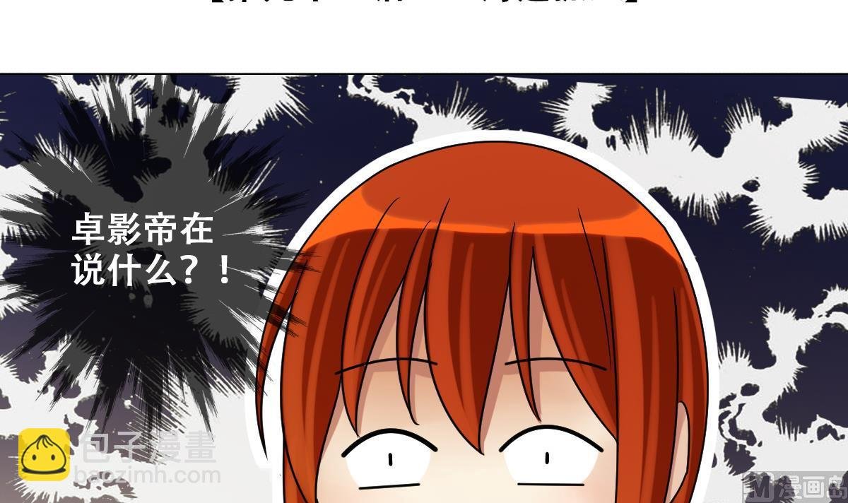 第214话 海边抓鱼 1