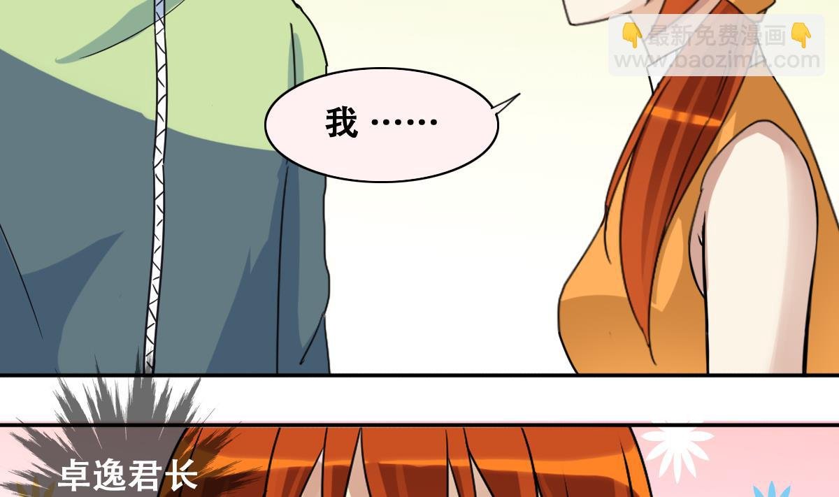 第214话 海边抓鱼 1