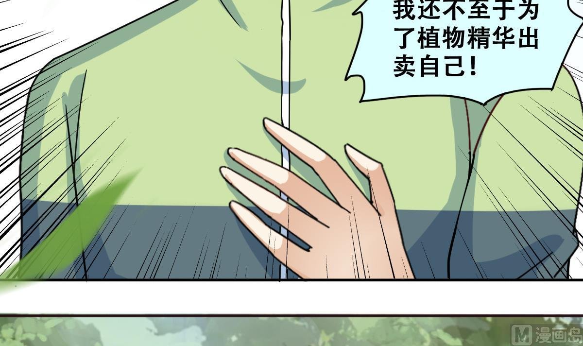 第214话 海边抓鱼 1