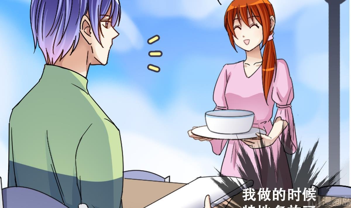第214话 海边抓鱼 1