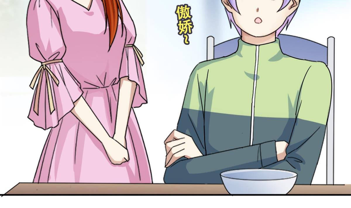 第214话 海边抓鱼 1