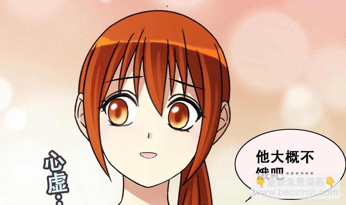 第215话 海边捉鱼
