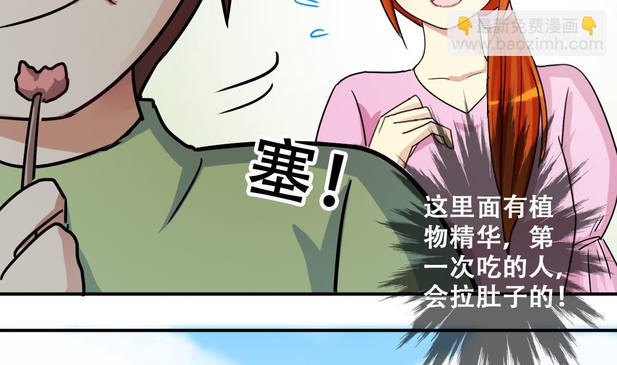 第215话 海边捉鱼