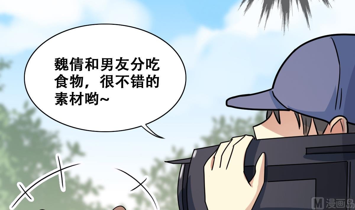 第215话 海边捉鱼