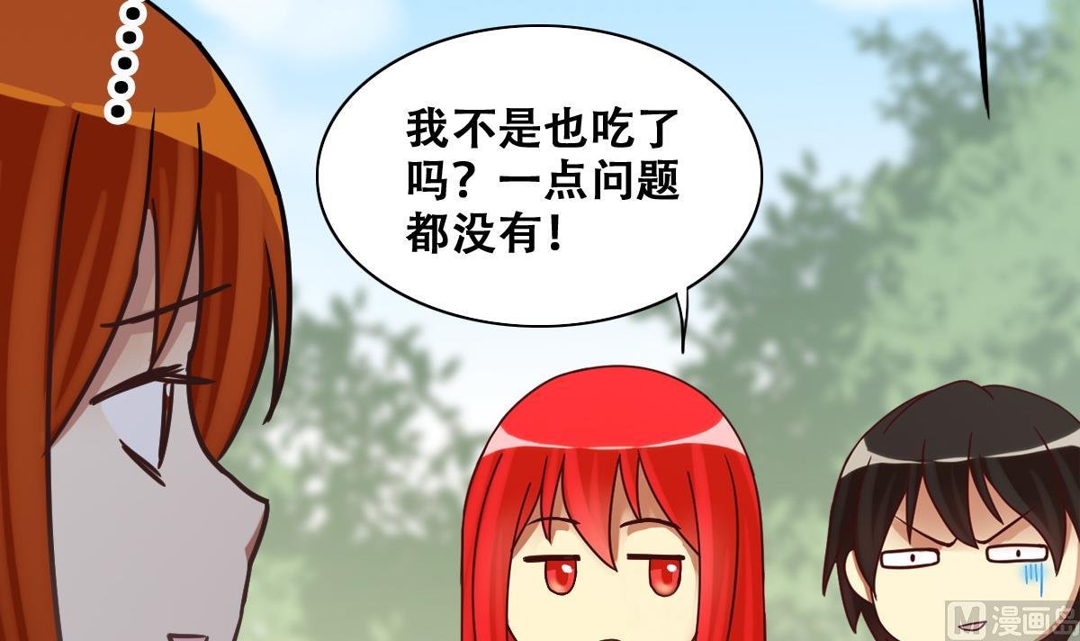 第215话 海边捉鱼
