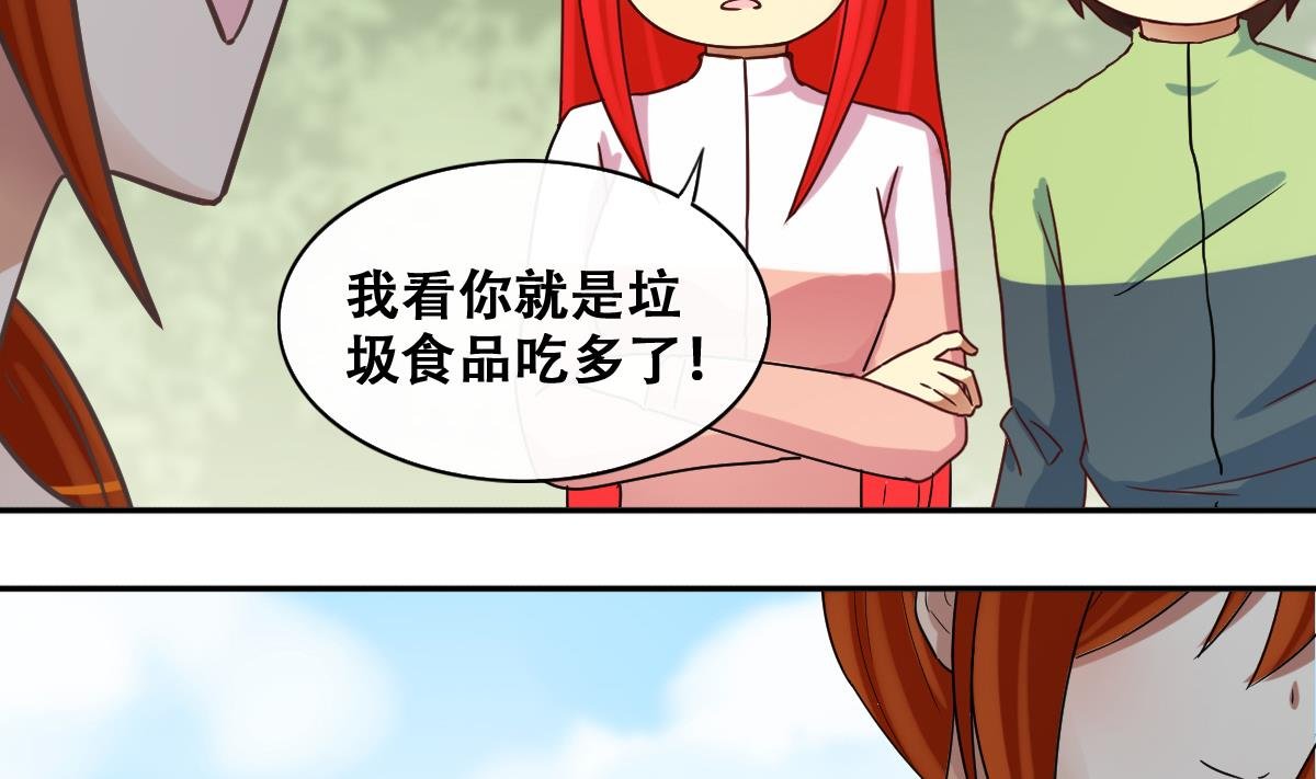 第215话 海边捉鱼