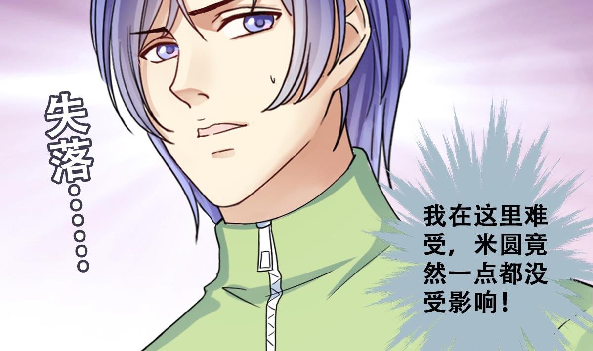 第215话 海边捉鱼