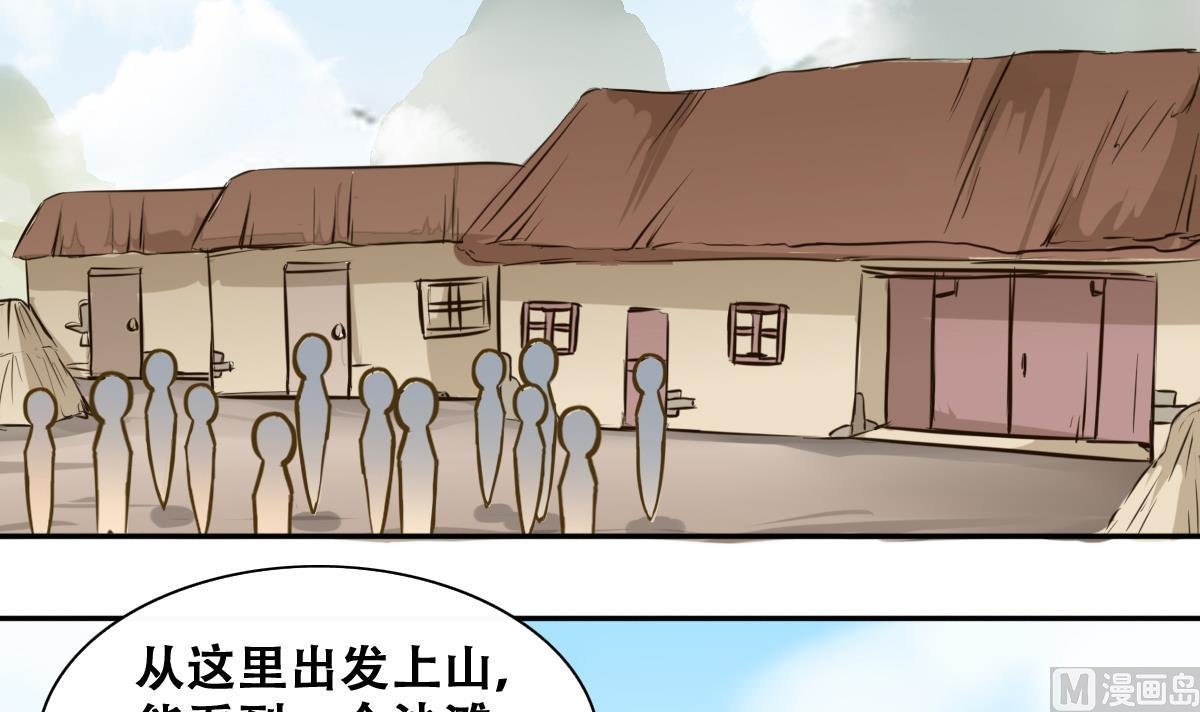第215话 海边捉鱼