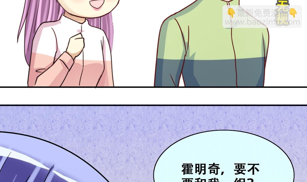第216话 海边抓鱼3