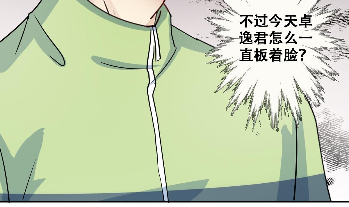 第216话 海边抓鱼3