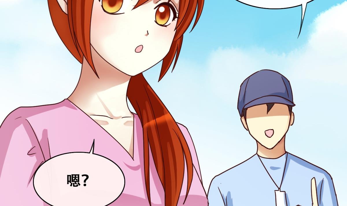 第216话 海边抓鱼3