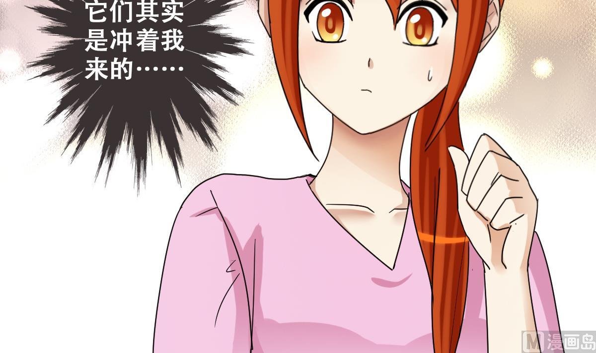 第217话 米圆动摇 1