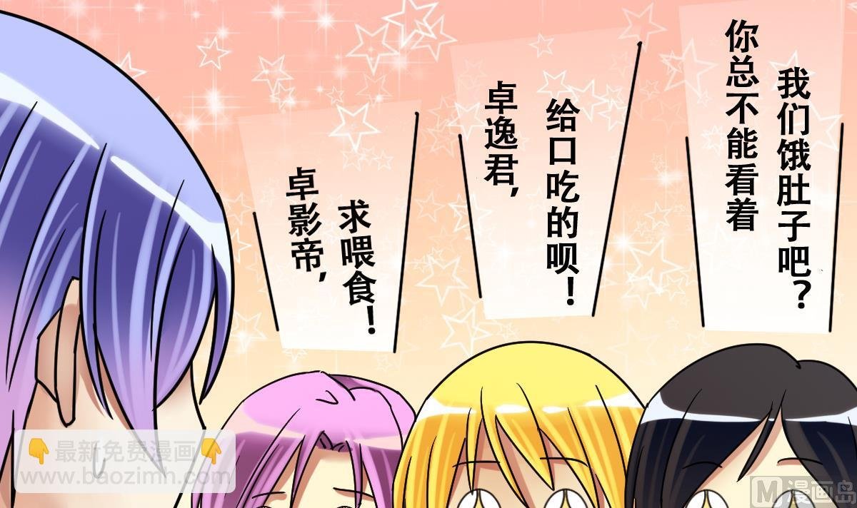 第217话 米圆动摇 1