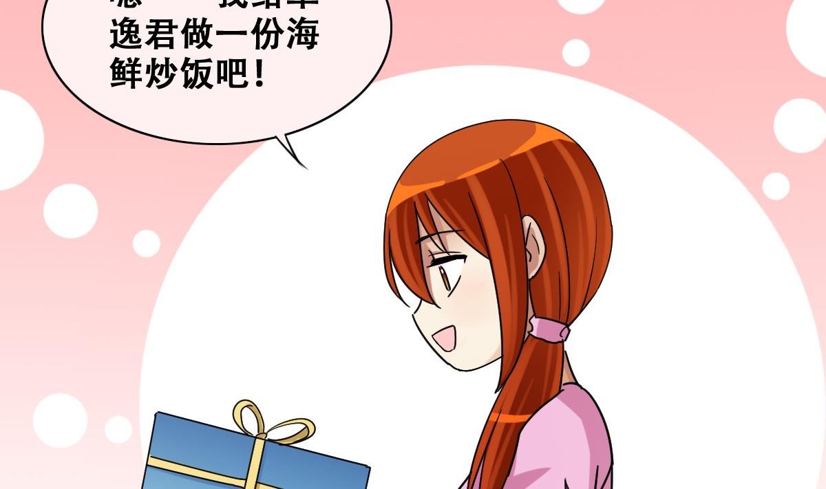 第217话 米圆动摇 1