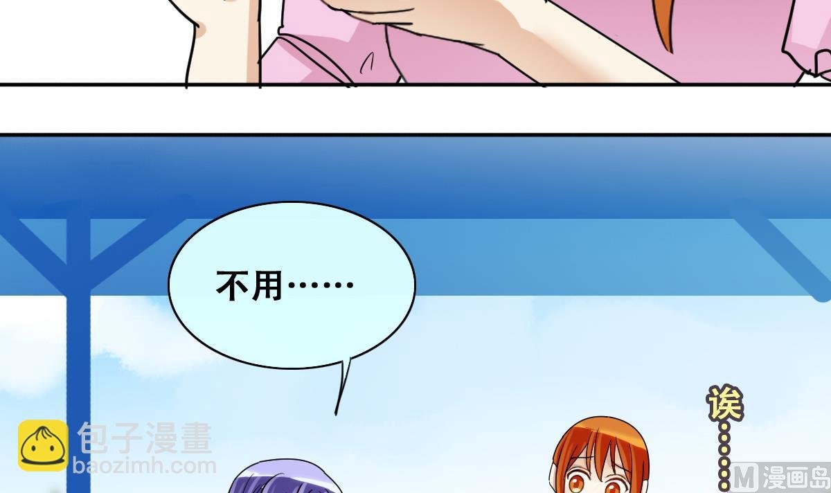 第217话 米圆动摇 1