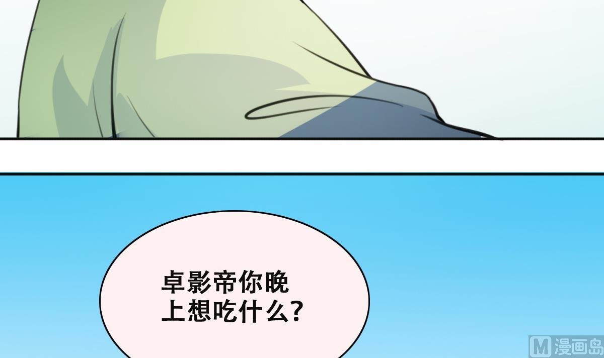 第218话 米圆动摇