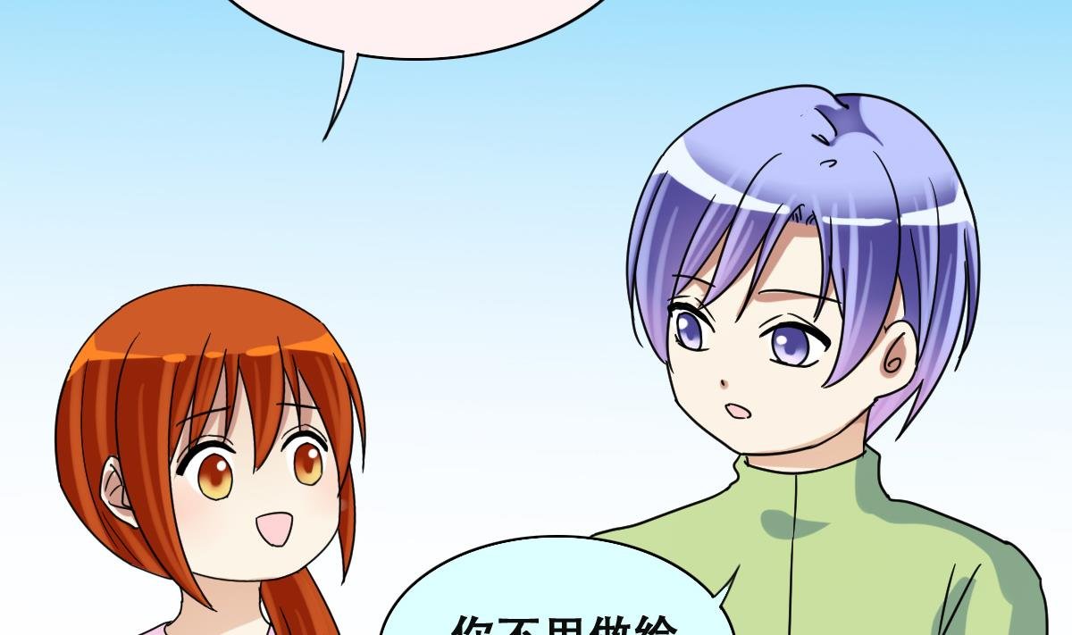 第218话 米圆动摇