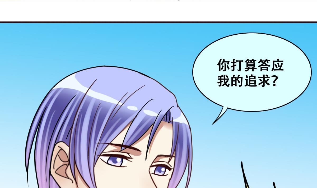 第218话 米圆动摇