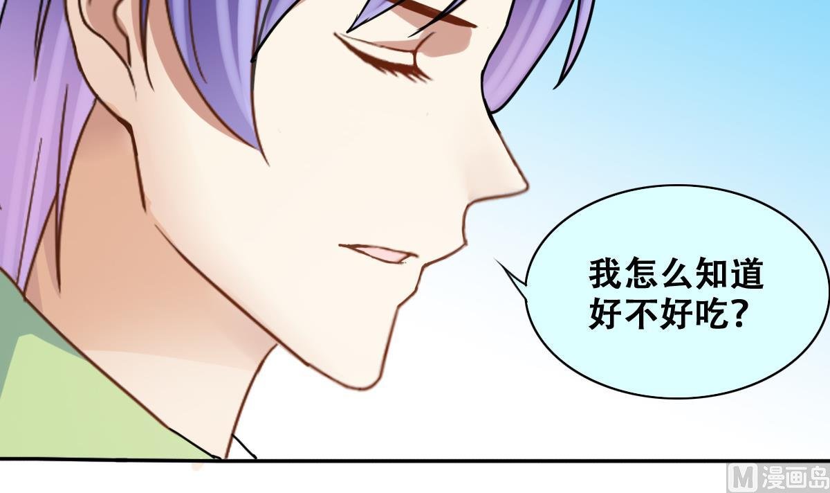 第218话 米圆动摇