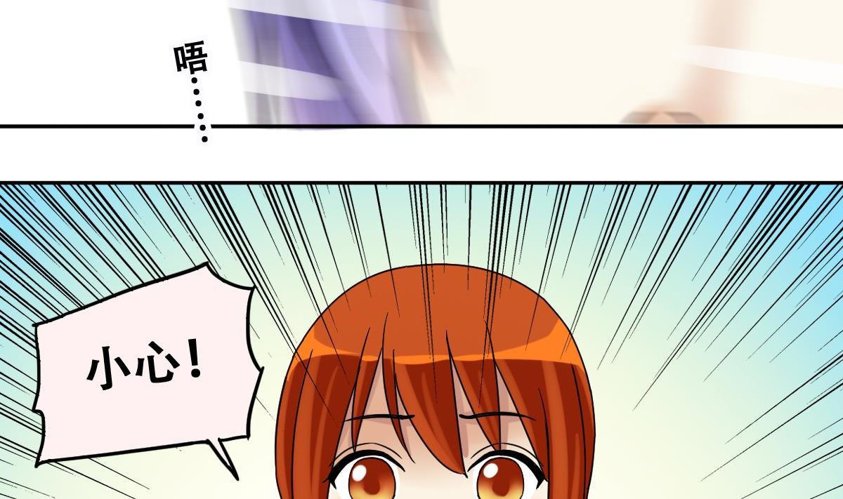 第218话 米圆动摇
