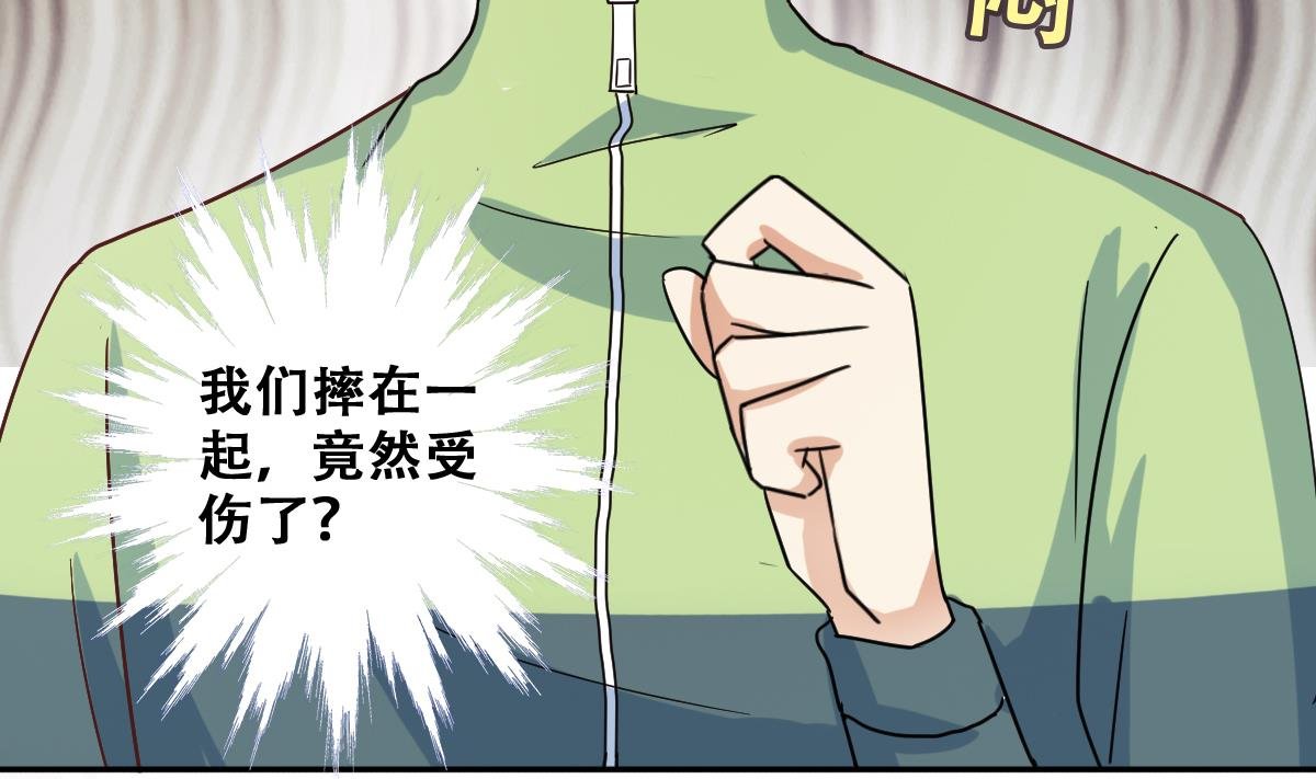 第219话 米圆动摇 3