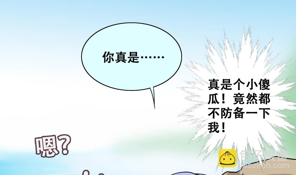 第219话 米圆动摇 3