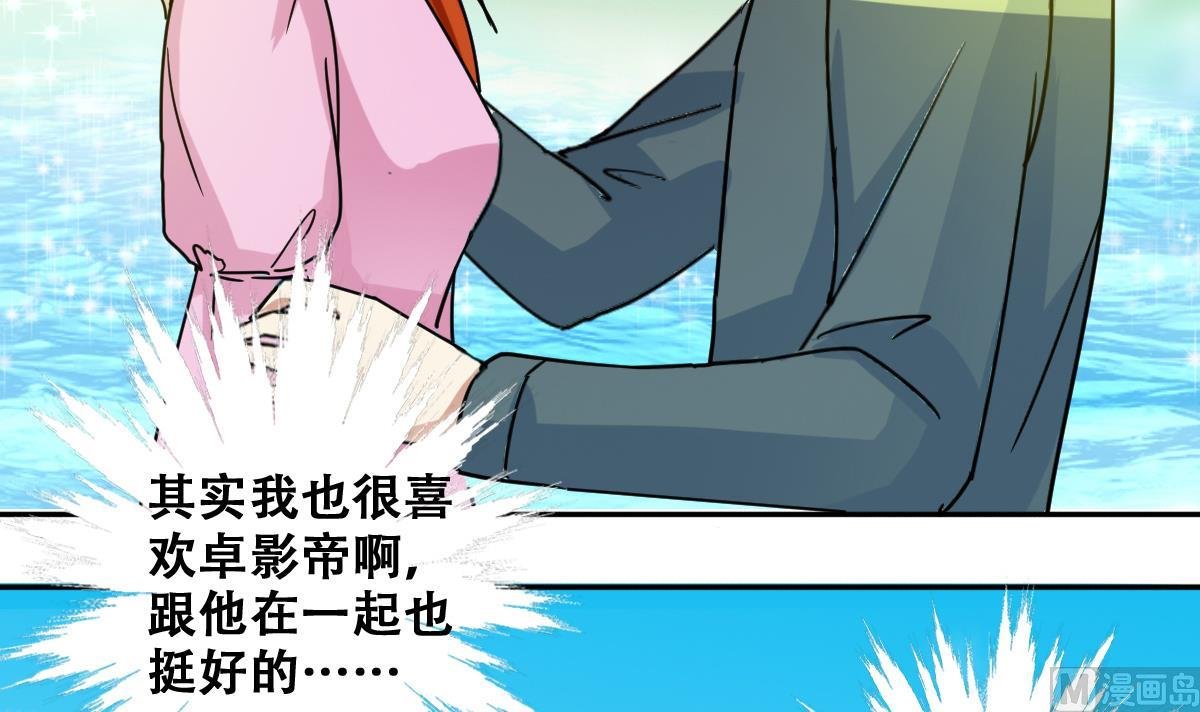 第219话 米圆动摇 3