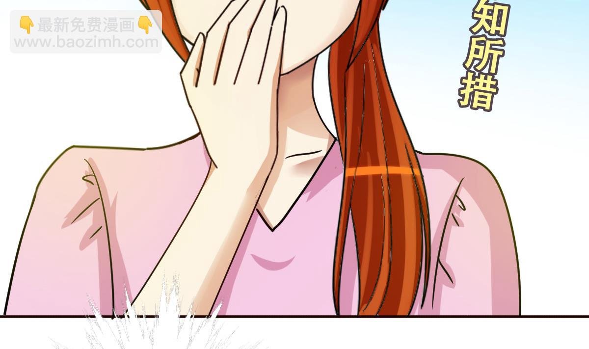 第219话 米圆动摇 3