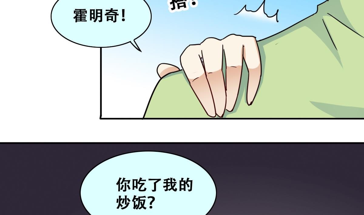 第219话 米圆动摇 3