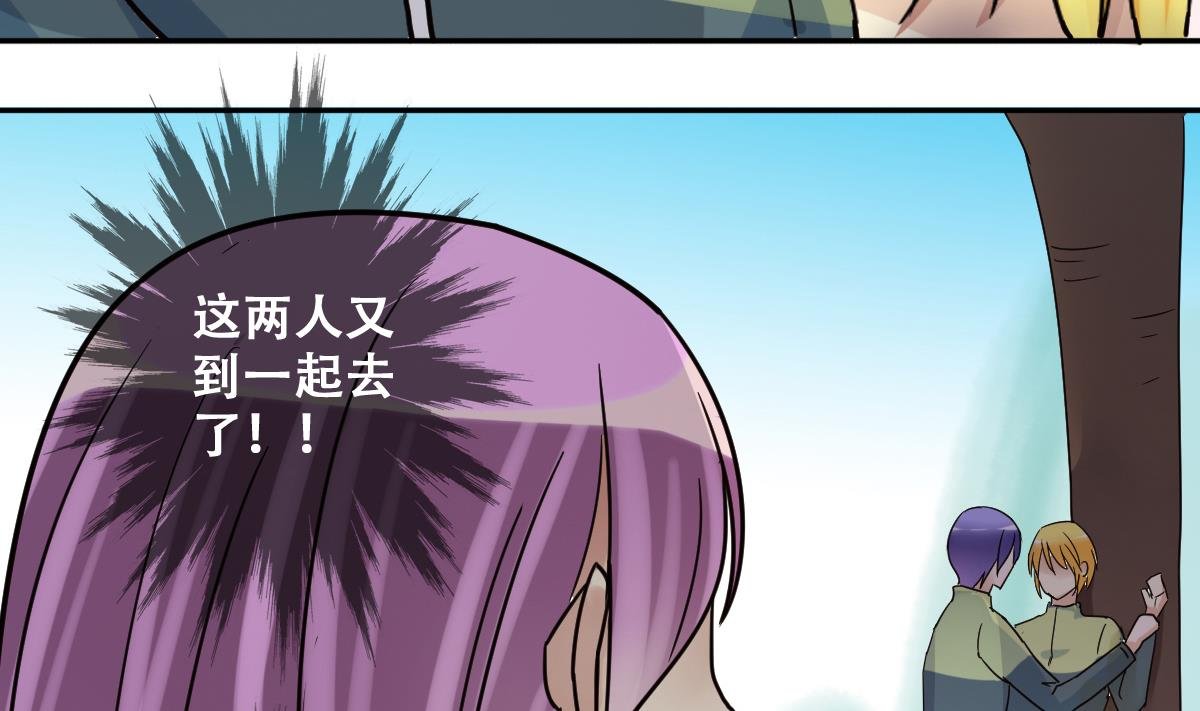 第219话 米圆动摇 3