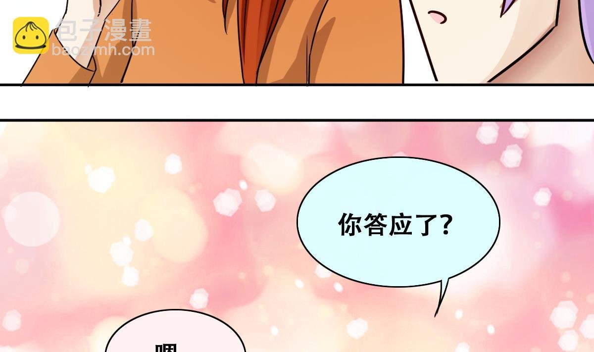 第220话 爸爸好转 1